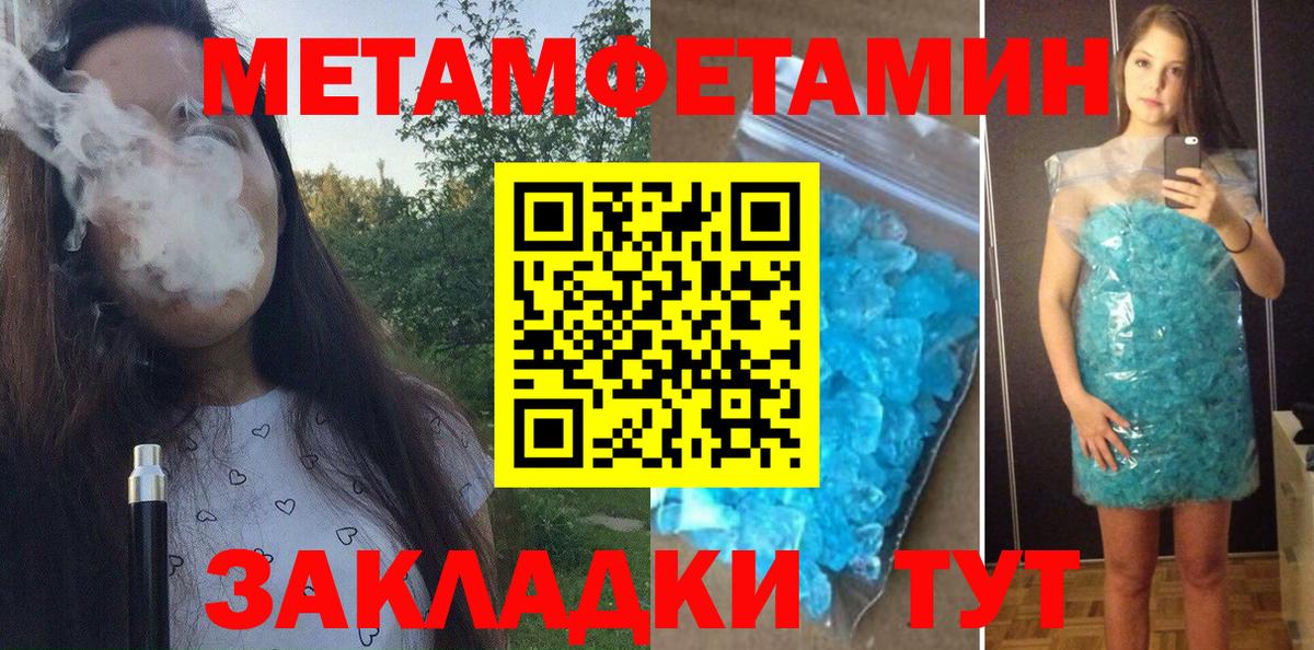 АМФ 97%  Вход с VPN  АМФЕТАМИН  Красногорск  АМФ 