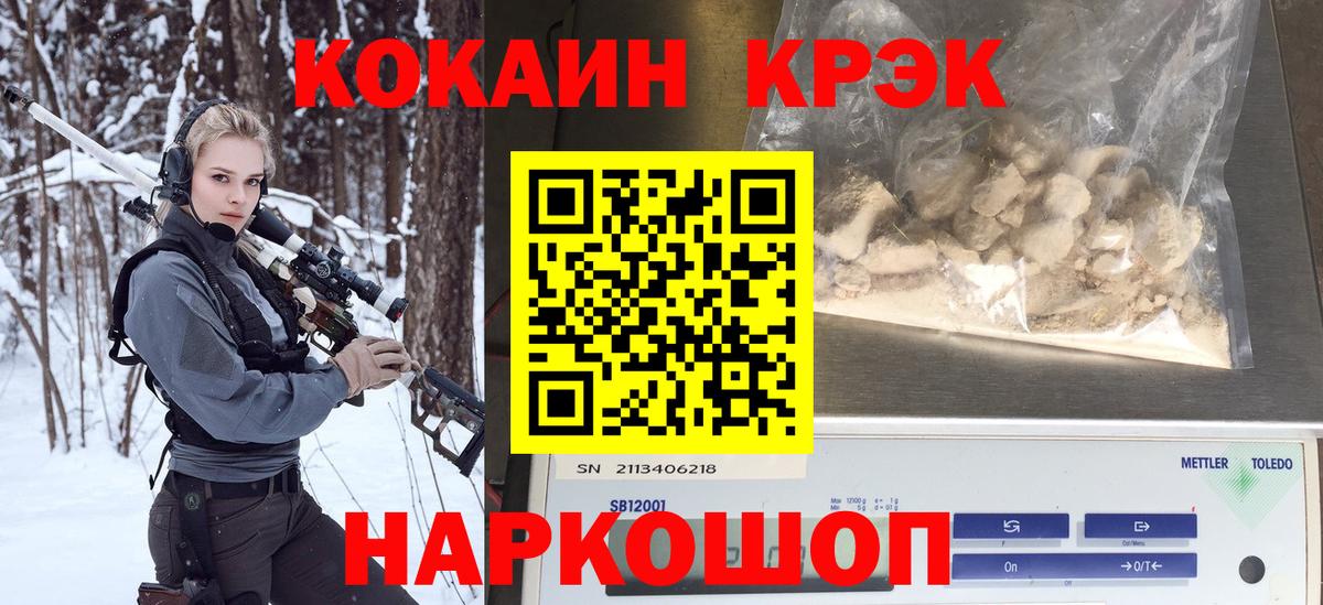 Красногорск  Кокаин Columbia  Cocaine Эквадор  Вход с VPN 