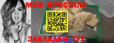 MESCALINE Гусиноозёрск