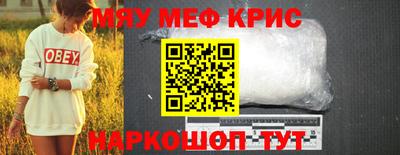 соль курить ск Гусь-Хрустальный