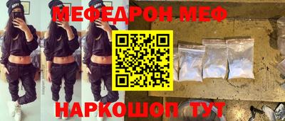 MESCALINE Гусиноозёрск
