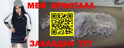 MESCALINE Гусиноозёрск