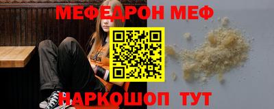 соль курить ск Гусь-Хрустальный
