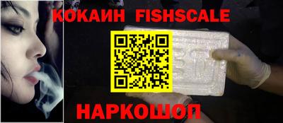 MESCALINE Гусиноозёрск