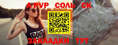 MESCALINE Гусиноозёрск