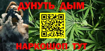 MESCALINE Гусиноозёрск