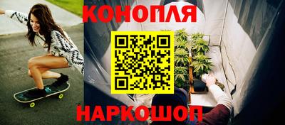 каннабис Гусев