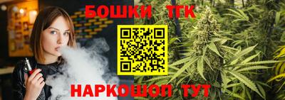 MESCALINE Гусиноозёрск