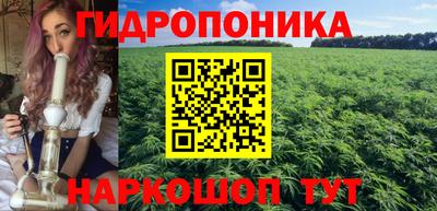 соль курить ск Гусь-Хрустальный