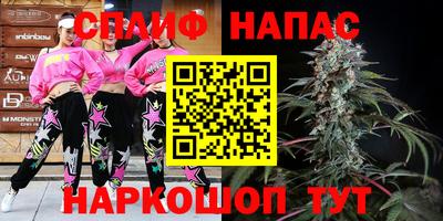 соль курить ск Гусь-Хрустальный