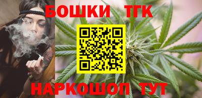 каннабис Гусев