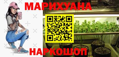 каннабис Гусев