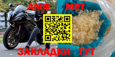 соль курить ск Гусь-Хрустальный