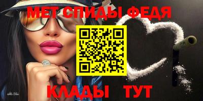 MESCALINE Гусиноозёрск