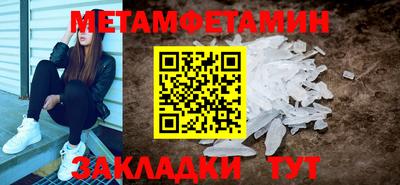 MESCALINE Гусиноозёрск