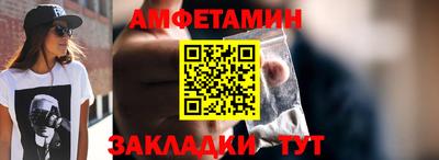MESCALINE Гусиноозёрск