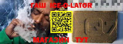 MESCALINE Гусиноозёрск