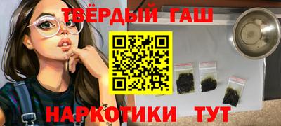 MESCALINE Гусиноозёрск