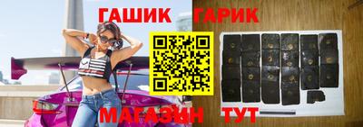 каннабис Гусев