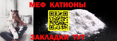 MESCALINE Гусиноозёрск
