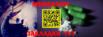 соль курить ск Гусь-Хрустальный