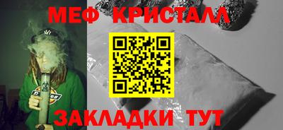 соль курить ск Гусь-Хрустальный