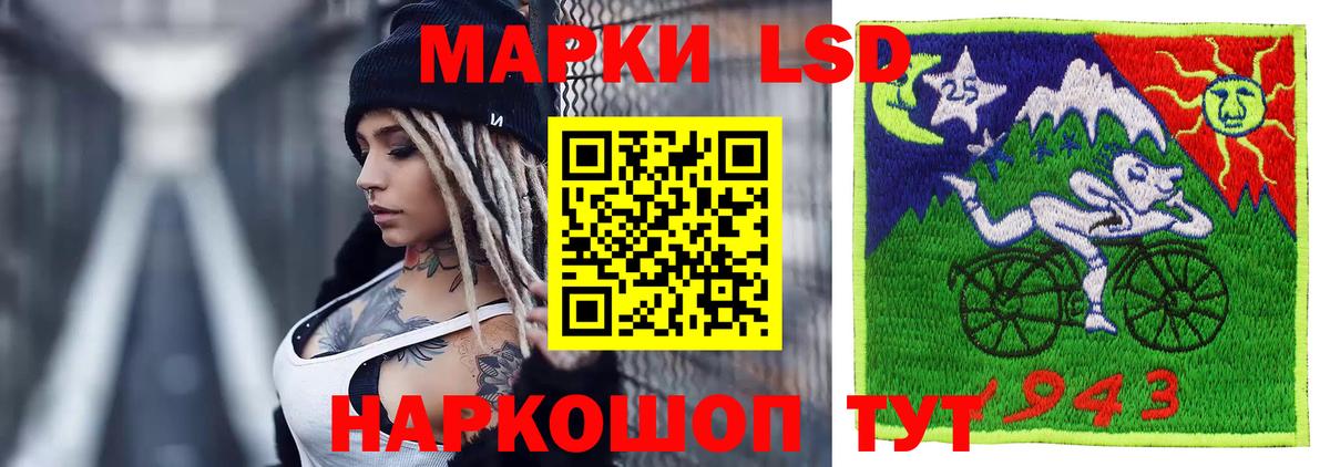 Красногорск  LSD-25 экстази ecstasy  ЛСД экстази кислота  Вход с VPN 