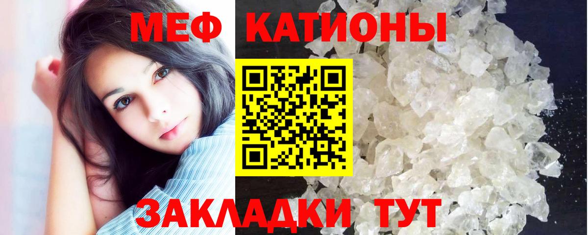 МЯУ-МЯУ 4 MMC  МЯУ-МЯУ мяу мяу  Красногорск  Вход с VPN 
