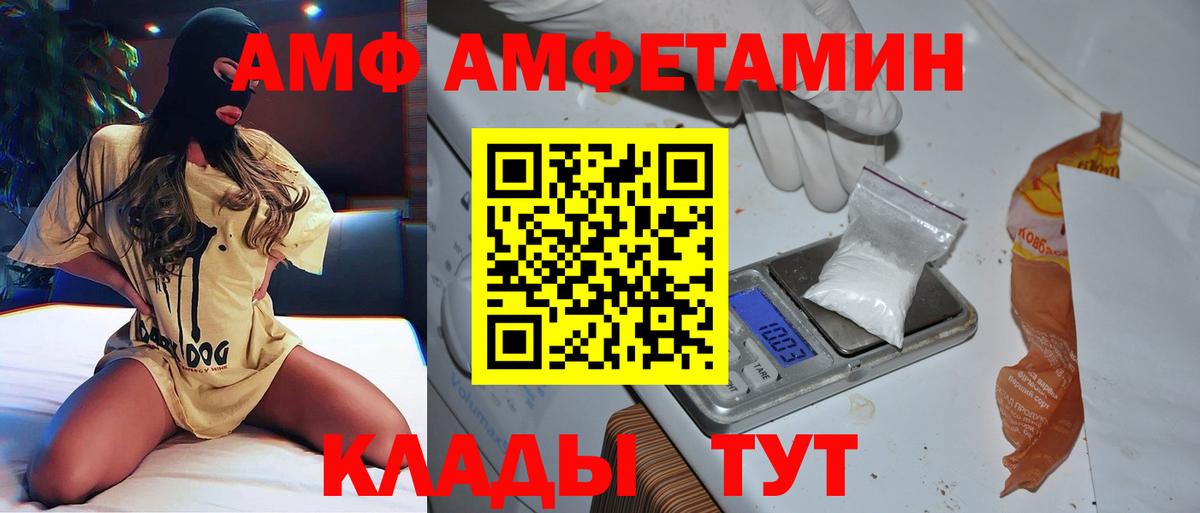 Первитин  Первитин винт  Вход с VPN  Красногорск 