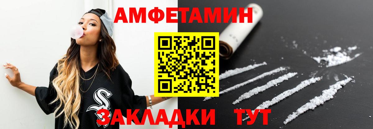 Первитин пудра Красногорск