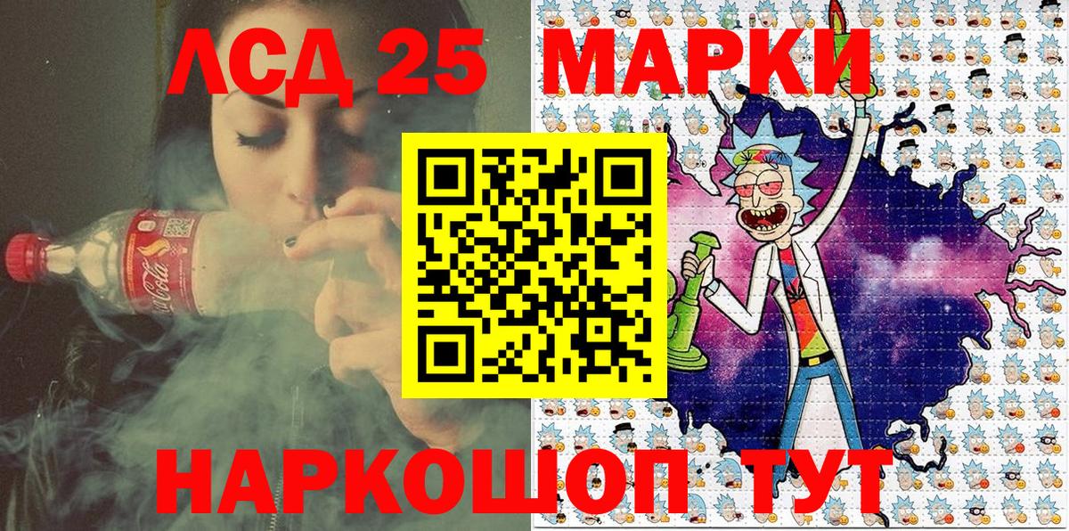 продажа наркотиков  Марки N-bome 1,5мг  Вход с VPN  Красногорск  Марки N-bome 