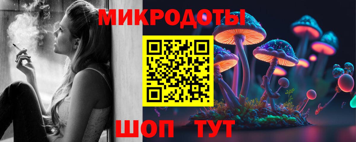 где можно купить   Вход с VPN  Красногорск  Псилоцибиновые грибы MAGIC MUSHROOMS 