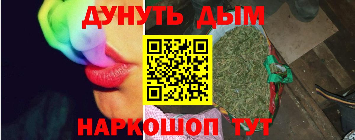 Шишки марихуана Ganja Красногорск
