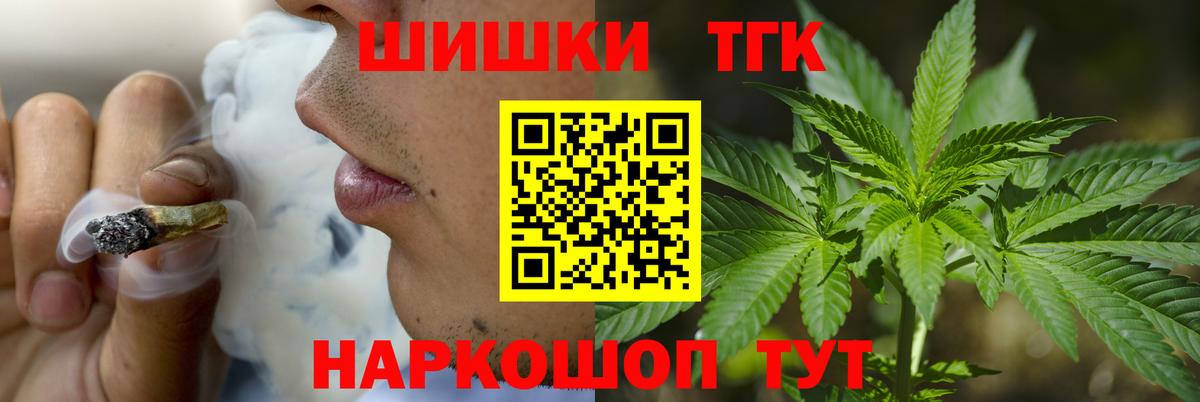 МАРИХУАНА Ganja  Вход с VPN  Бошки марихуана гибрид  Красногорск 